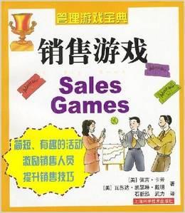 管理经营游戏(图1) 管理经营游戏(图1)