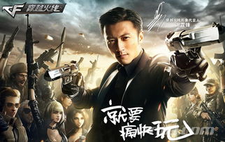cf是什么游戏的简称(图1) cf是什么游戏的简称(图1)