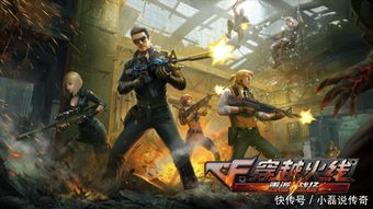 cf是什么游戏的简称(图2) cf是什么游戏的简称(图2)
