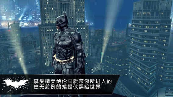 蝙蝠侠1游戏,探索哥谭市的正义之旅(图3)