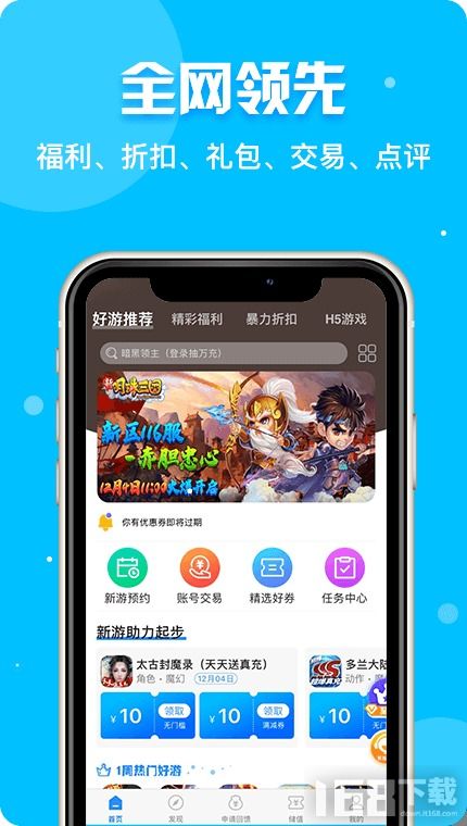 优秀游戏app,揭秘成功游戏APP的五大核心要素(图2) 优秀游戏app,揭秘成功游戏APP的五大核心要素(图2)