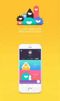 优秀游戏app,揭秘成功游戏APP的五大核心要素(图1) 优秀游戏app,揭秘成功游戏APP的五大核心要素(图1)