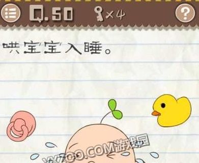最囧游戏宝宝入睡(图3) 最囧游戏宝宝入睡(图3)