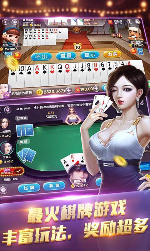 六张牌游戏,六张牌游戏的趣味玩法与策略解析(图1) 六张牌游戏,六张牌游戏的趣味玩法与策略解析(图1)