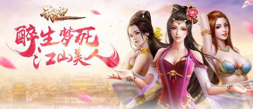 熹贵妃游戏,宫廷争斗与华丽升级的卡牌RPG手游(图2) 熹贵妃游戏,宫廷争斗与华丽升级的卡牌RPG手游(图2)