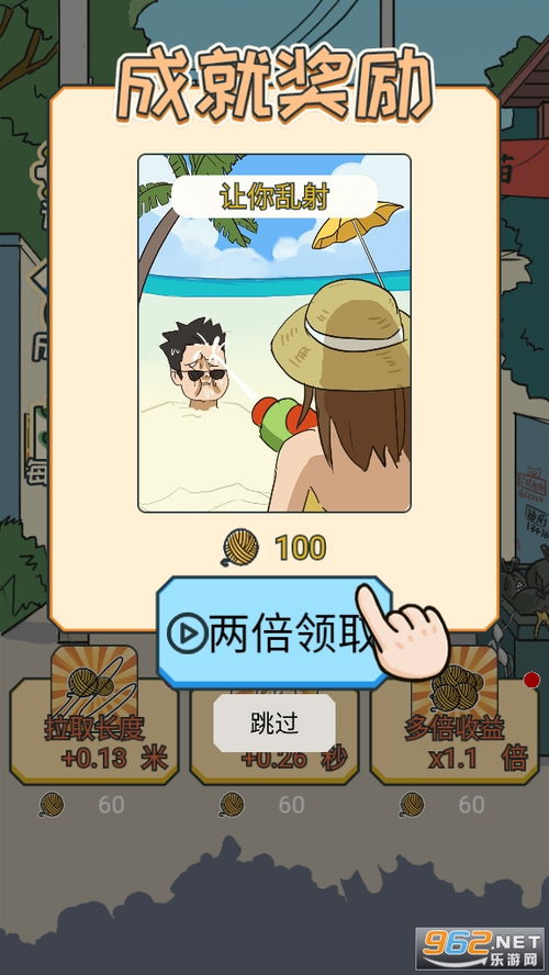 丝袜手机游戏,探索指尖上的丝袜冒险之旅(图2) 丝袜手机游戏,探索指尖上的丝袜冒险之旅(图2)