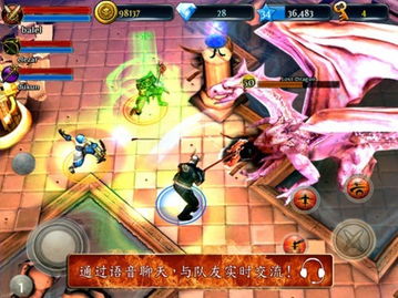 平板邪恶游戏(图2) 平板邪恶游戏(图2)