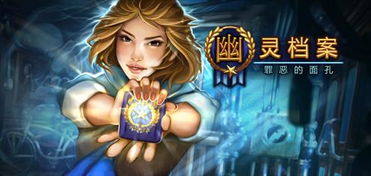 平板邪恶游戏(图3) 平板邪恶游戏(图3)