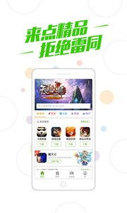 360游戏大厅福利版,福利大放送!(图1) 360游戏大厅福利版,福利大放送!(图1)