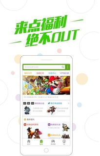 360游戏大厅福利版,福利大放送!(图3) 360游戏大厅福利版,福利大放送!(图3)