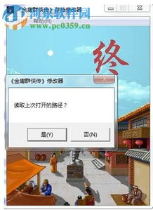 游戏grp(图2) 游戏grp(图2)