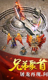 雷霆战神游戏,战神崛起(图1) 雷霆战神游戏,战神崛起(图1)