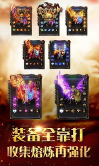 雷霆战神游戏,战神崛起(图3) 雷霆战神游戏,战神崛起(图3)