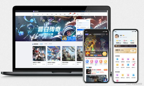 游戏联运合作,共创共赢的产业生态解析(图1) 游戏联运合作,共创共赢的产业生态解析(图1)
