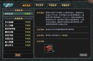 单机游戏群,畅游无界(图3) 单机游戏群,畅游无界(图3)