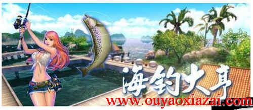 海边钓鱼游戏,探索海边钓鱼游戏的无限乐趣(图2) 海边钓鱼游戏,探索海边钓鱼游戏的无限乐趣(图2)