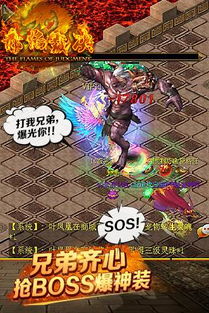 赤焰裁决游戏,战神归来(图1) 赤焰裁决游戏,战神归来(图1)