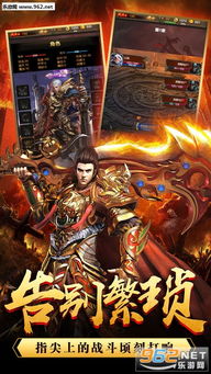 赤焰裁决游戏,战神归来(图2) 赤焰裁决游戏,战神归来(图2)