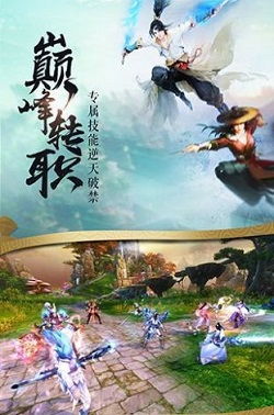 羽墨游戏,畅享修仙传奇之旅(图2) 羽墨游戏,畅享修仙传奇之旅(图2)