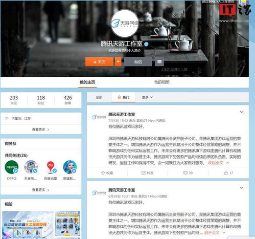 天游软件有哪些游戏,尽在天游!(图1) 天游软件有哪些游戏,尽在天游!(图1)