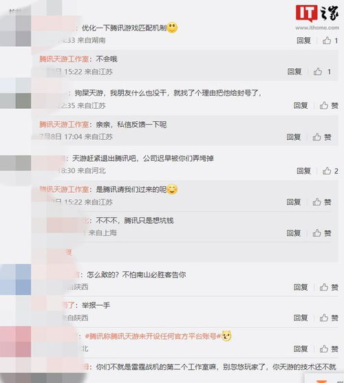 天游软件有哪些游戏,尽在天游!(图2) 天游软件有哪些游戏,尽在天游!(图2)