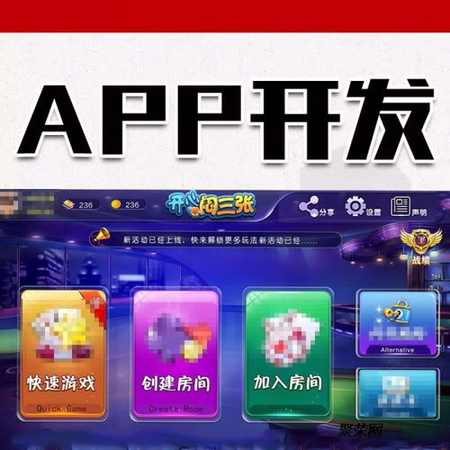 天游软件有哪些游戏,尽在天游!(图3) 天游软件有哪些游戏,尽在天游!(图3)