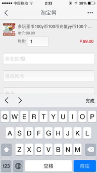游戏赚y币,游戏玩家如何轻松赚取虚拟财富(图1) 游戏赚y币,游戏玩家如何轻松赚取虚拟财富(图1)