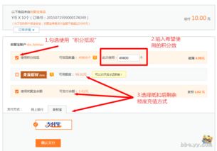 游戏赚y币,游戏玩家如何轻松赚取虚拟财富(图2) 游戏赚y币,游戏玩家如何轻松赚取虚拟财富(图2)