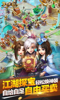 3d梦梦游戏,梦梦的3D奇幻世界探险(图2) 3d梦梦游戏,梦梦的3D奇幻世界探险(图2)