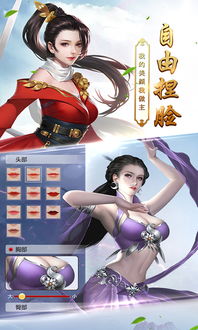 3d梦梦游戏,梦梦的3D奇幻世界探险(图3) 3d梦梦游戏,梦梦的3D奇幻世界探险(图3)