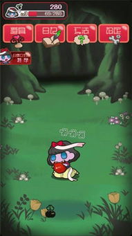 黑雪公主游戏,魔镜下的复仇传奇(图2) 黑雪公主游戏,魔镜下的复仇传奇(图2)