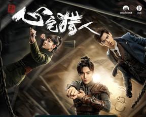 游戏网剧,融合创新与青春文化体验(图1)