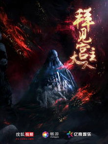 游戏网剧,融合创新与青春文化体验(图2)