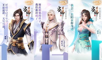 游戏网剧,融合创新与青春文化体验(图3)
