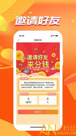 7374游戏盒子下载,畅享海量游戏资源(图1) 7374游戏盒子下载,畅享海量游戏资源(图1)
