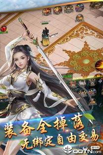 青冥游戏,揭秘虚拟世界的生存法则与人性较量(图2) 青冥游戏,揭秘虚拟世界的生存法则与人性较量(图2)