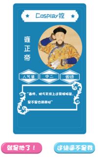 上帝造人游戏,虚拟世界中的创世之旅(图2) 上帝造人游戏,虚拟世界中的创世之旅(图2)