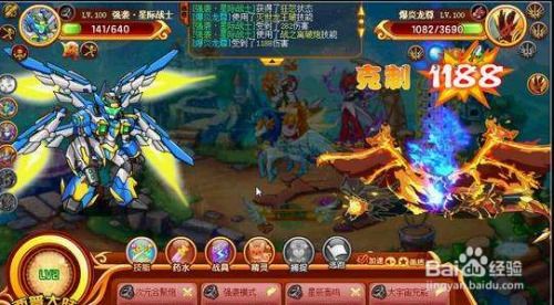 普豆游戏(图3) 普豆游戏(图3)