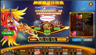 普豆游戏(图1) 普豆游戏(图1)