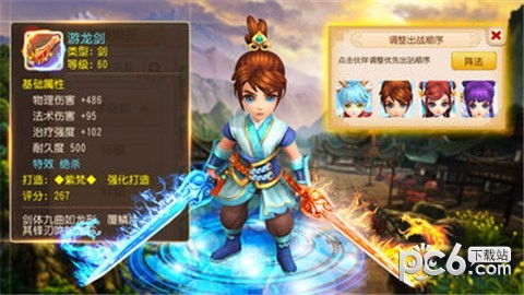 逍遥传游戏,探索侠客风云传Online的武侠世界(图1) 逍遥传游戏,探索侠客风云传Online的武侠世界(图1)