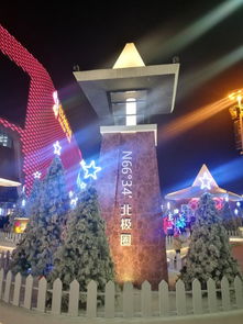 爱琴海游戏厅,畅享欢乐时光(图2)