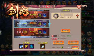 单机副本游戏(图1) 单机副本游戏(图1)