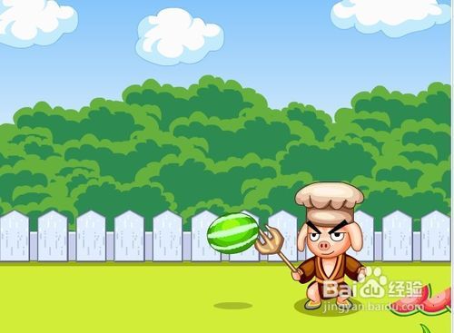 切西瓜玩游戏(图3) 切西瓜玩游戏(图3)