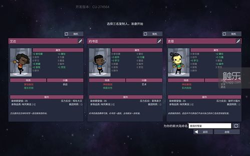 游戏更新频率,全面了解游戏更新节奏(图3) 游戏更新频率,全面了解游戏更新节奏(图3)