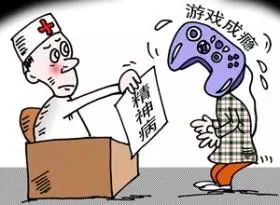 游戏成瘾会得精神病,精神疾病的现代症候(图3) 游戏成瘾会得精神病,精神疾病的现代症候(图3)