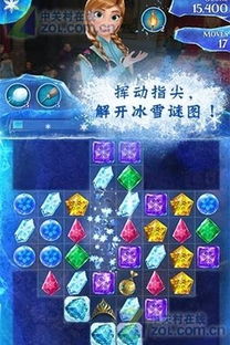 冰雪奇缘手机游戏下载(图2) 冰雪奇缘手机游戏下载(图2)
