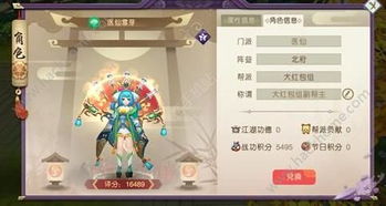 色情游戏名,揭秘色情游戏背后的故事(图3) 色情游戏名,揭秘色情游戏背后的故事(图3)