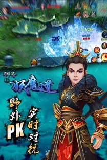 妖魔道游戏(图1) 妖魔道游戏(图1)