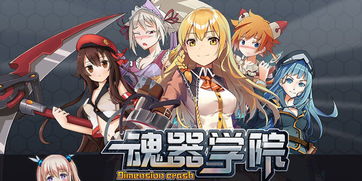 大学游戏系,大学游戏系概览(图1) 大学游戏系,大学游戏系概览(图1)
