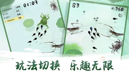 水墨小游戏,探索水墨风格小游戏的魅力世界(图3) 水墨小游戏,探索水墨风格小游戏的魅力世界(图3)